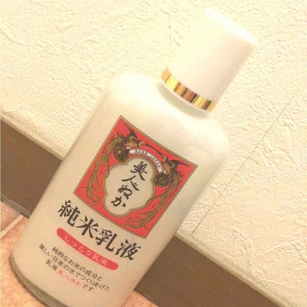 純米乳液 しっとり乳液/美人ぬか/乳液を使ったクチコミ(1枚目)