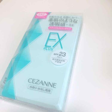 UVファンデーション EXプラス/CEZANNE/パウダーファンデーションを使ったクチコミ（1枚目）