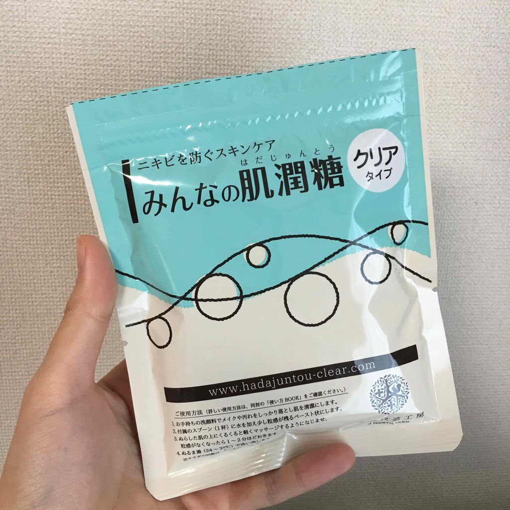 みんなの肌潤糖~クリアタイプ~(旧)/北の快適工房/スクラブ・ゴマージュを使ったクチコミ(1枚目)