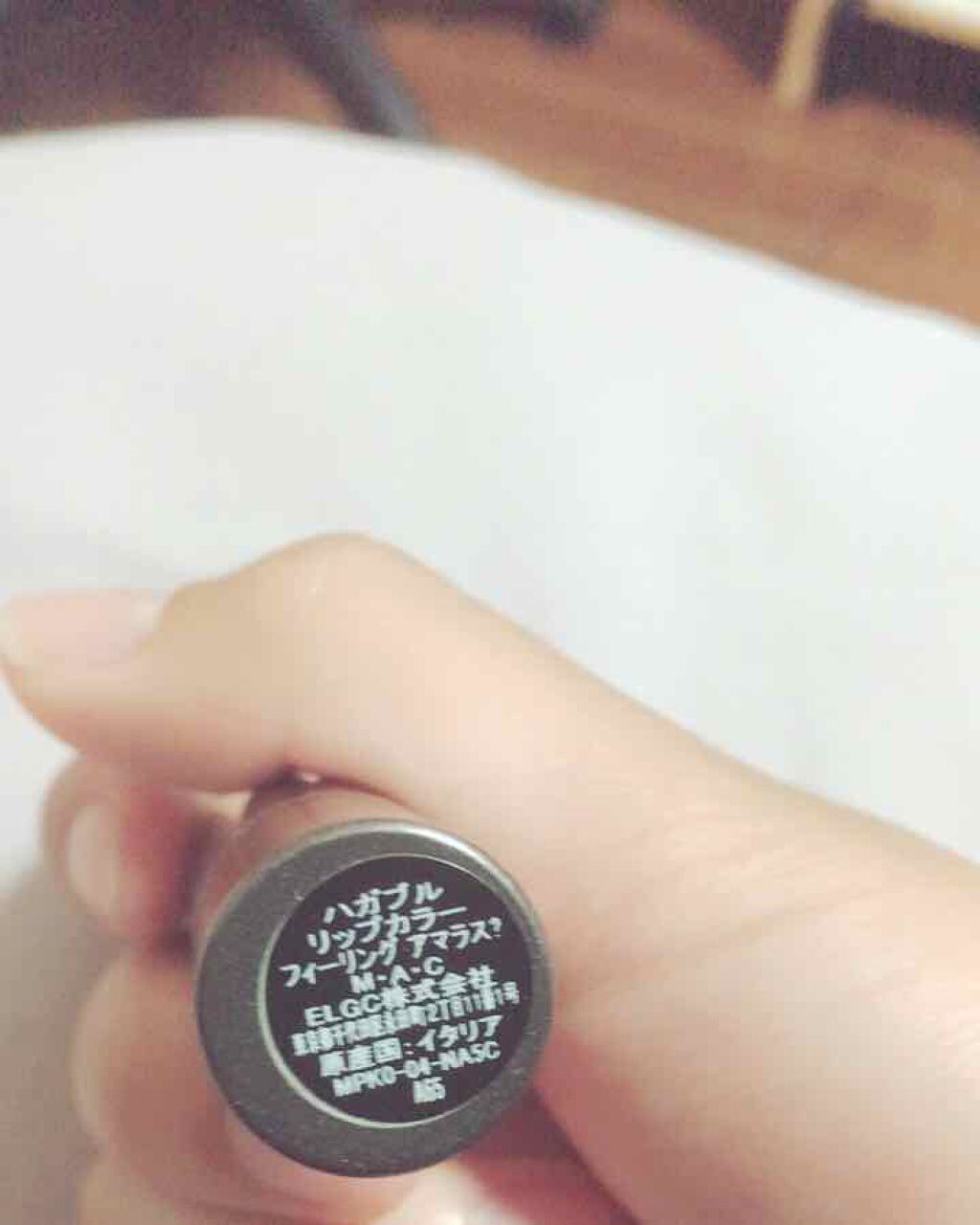 ハガブル リップカラー/M・A・C/口紅を使ったクチコミ(1枚目)