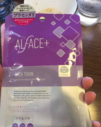 RICH TURN/ALFACE+/シートマスク・パックを使ったクチコミ(1枚目)