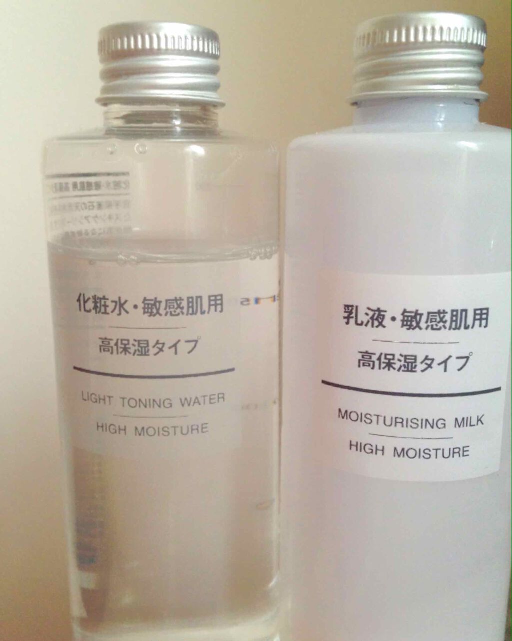 乳液・敏感肌用・しっとりタイプ/無印良品/乳液を使ったクチコミ（1枚目）