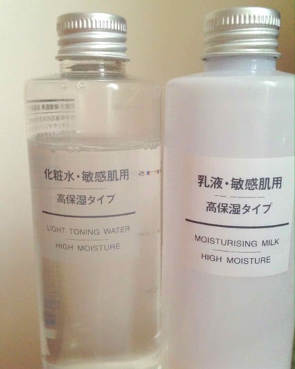 乳液・敏感肌用・しっとりタイプ/無印良品/乳液を使ったクチコミ(1枚目)