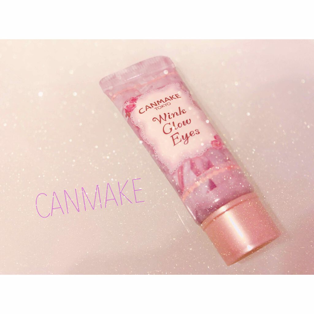 ウィンクグロウアイズ/キャンメイク/ジェル・クリームアイシャドウを使ったクチコミ(1枚目)