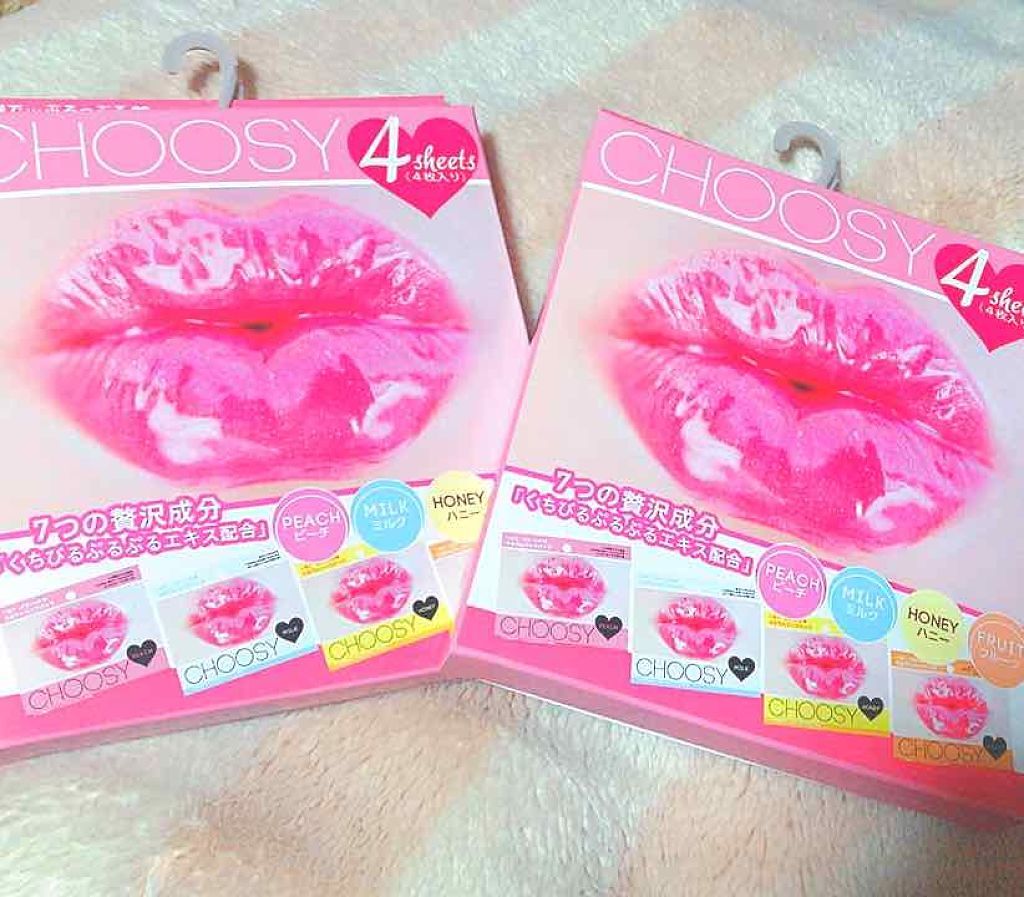 リップパック	/CHOOSY/リップマスクを使ったクチコミ(1枚目)