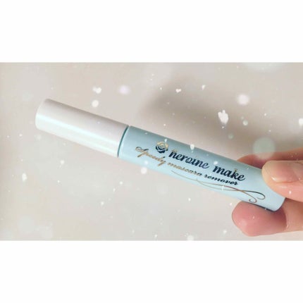 ヒロインメイクSP スピーディーマスカラリムーバー/ヒロインメイク/ポイントメイクリムーバーを使ったクチコミ(1枚目)