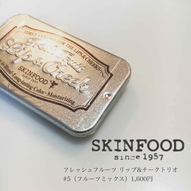 SKINFOOD フレッシュフルーツ リップ＆チーク トリオのクチコミ「#SKINFOOD フレッシュフルーツ リップ&チークトリオ #5
(フルーツミックス)1,6.....」（1枚目）