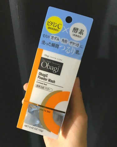 洗い上がりは、まあまあ、つるつるになる。
ちょっとつっぱる。ビタミンCがどう効くのか！？