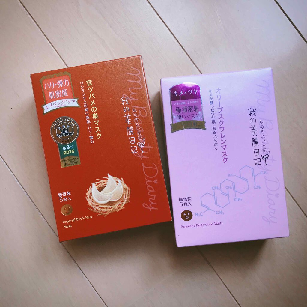 我的美麗日記(私のきれい日記)オリーブスクワレンマスク/我的美麗日記/シートマスク・パックを使ったクチコミ(1枚目)