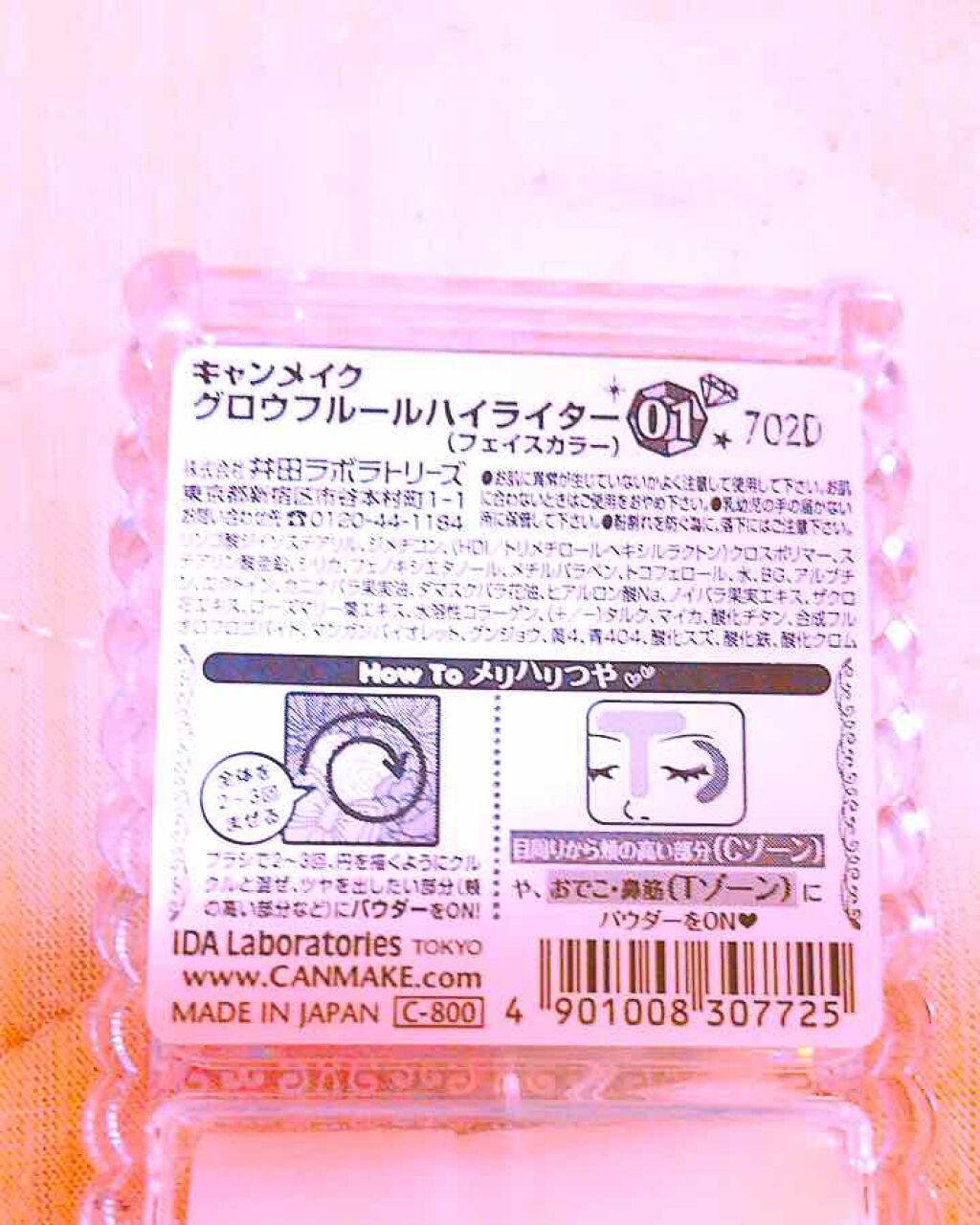 シェーディングパウダー/キャンメイク/シェーディングを使ったクチコミ(3枚目)