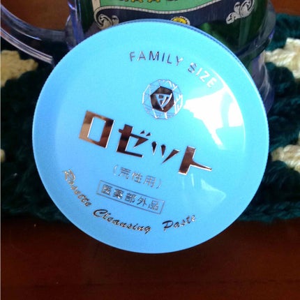 ロゼット 洗顔パスタ 荒性肌/ロゼット/洗顔フォームを使ったクチコミ(1枚目)