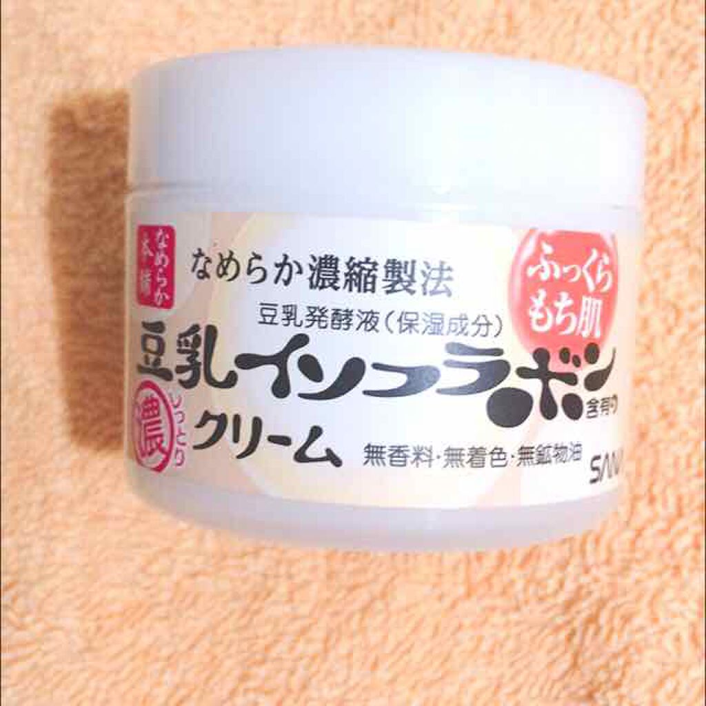 しっとりクレンジング洗顔/なめらか本舗/洗顔フォームを使ったクチコミ(1枚目)