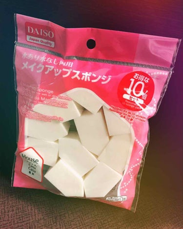 ハイソフト メイクアップスポンジ/DAISO/パフ・スポンジを使ったクチコミ（1枚目）