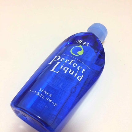 SENKA(専科) パーフェクトリキッドnのクチコミ「【追記あり】
メイク落としも色々使用してきましたが、やっぱり専科のパーフェクトリキッド!🌟
こ.....」(1枚目)