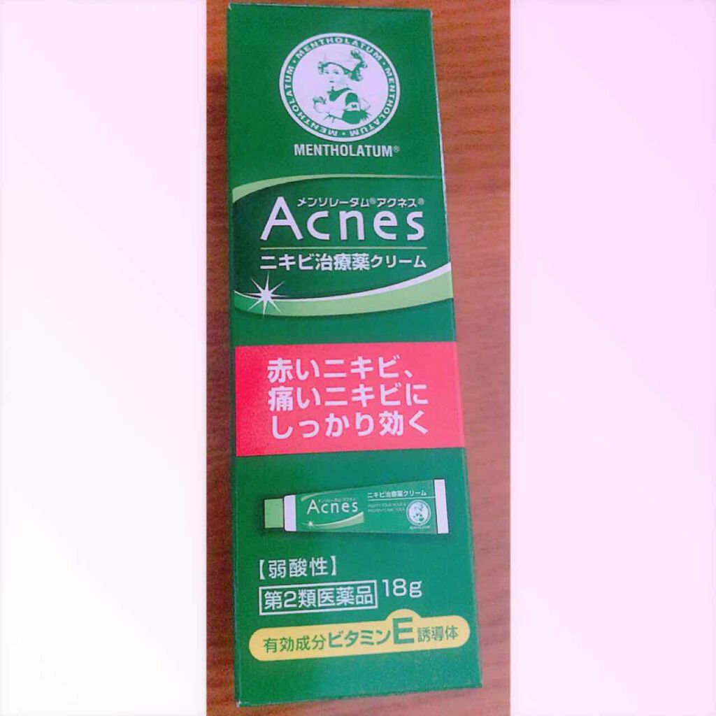 ニキビ治療薬(医薬品)/メンソレータム アクネス/その他を使ったクチコミ(1枚目)