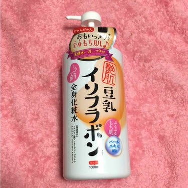 豆乳イソフラボン配合全身化粧水 しっとり工房