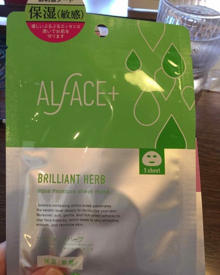 ブリリアントハーブ アクアモイスチャー シートマスク/ALFACE+/シートマスク・パックを使ったクチコミ(1枚目)