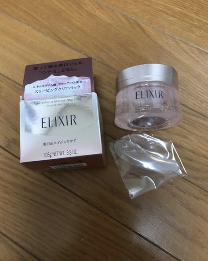 エリクシール ホワイト ブライトニング スリーピングジェルパック/エリクシール/フェイスクリームを使ったクチコミ(1枚目)