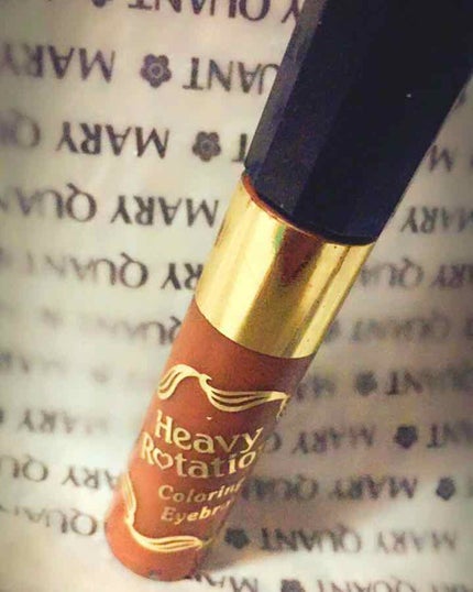 カラーリングアイブロウ/ヘビーローテーション/眉マスカラを使ったクチコミ(1枚目)