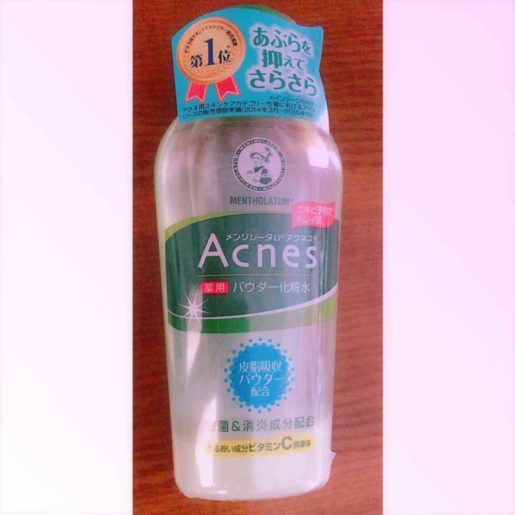 薬用パウダー化粧水/メンソレータム アクネス/化粧水を使ったクチコミ（1枚目）