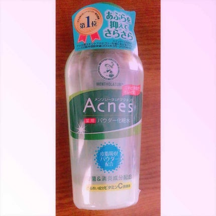 薬用パウダー化粧水/メンソレータム アクネス/化粧水を使ったクチコミ(1枚目)