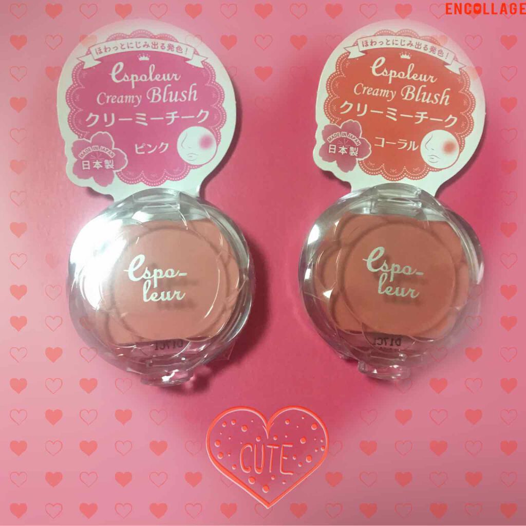 エスポルール クリーミーチーク/エスポルール/ジェル・クリームチークを使ったクチコミ(1枚目)