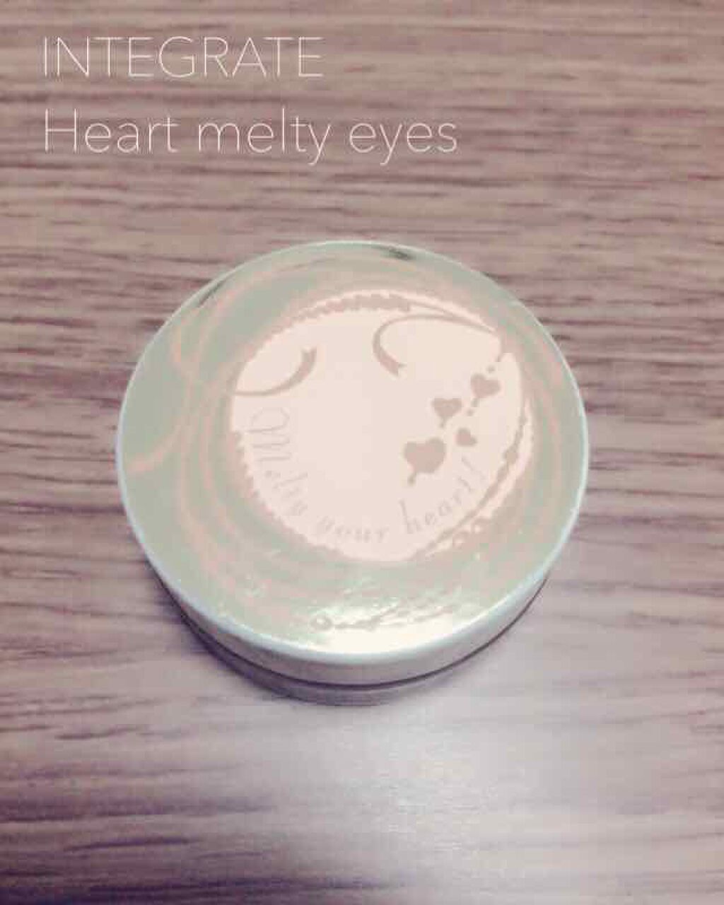 ハートメルティアイズ/インテグレート/ジェル・クリームアイシャドウを使ったクチコミ(1枚目)