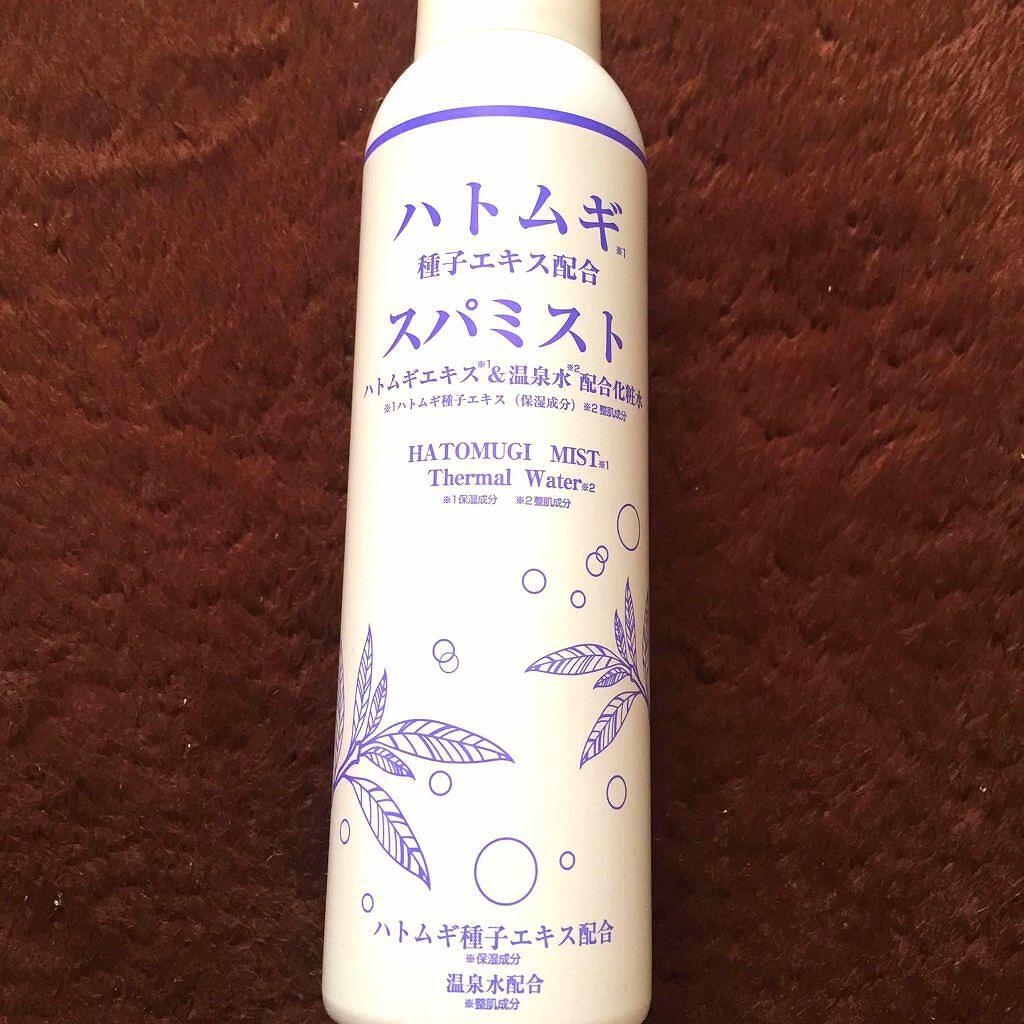ハトムギ スパミスト/ビピット/ボディローションを使ったクチコミ(1枚目)