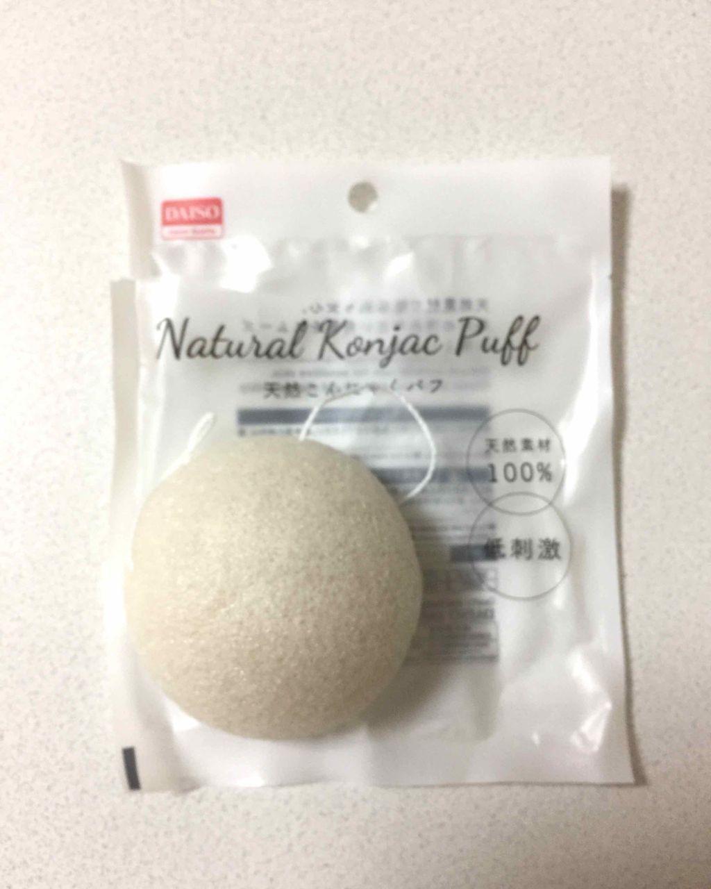 天然こんにゃくパフ/DAISO/その他スキンケアグッズを使ったクチコミ(1枚目)