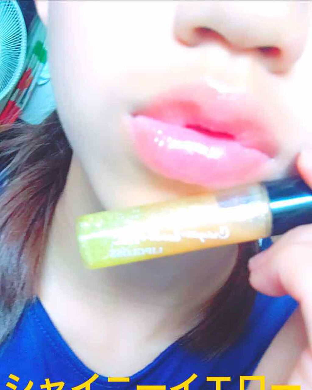 STリップグロス/crayontouch-me/リップグロスを使ったクチコミ(1枚目)