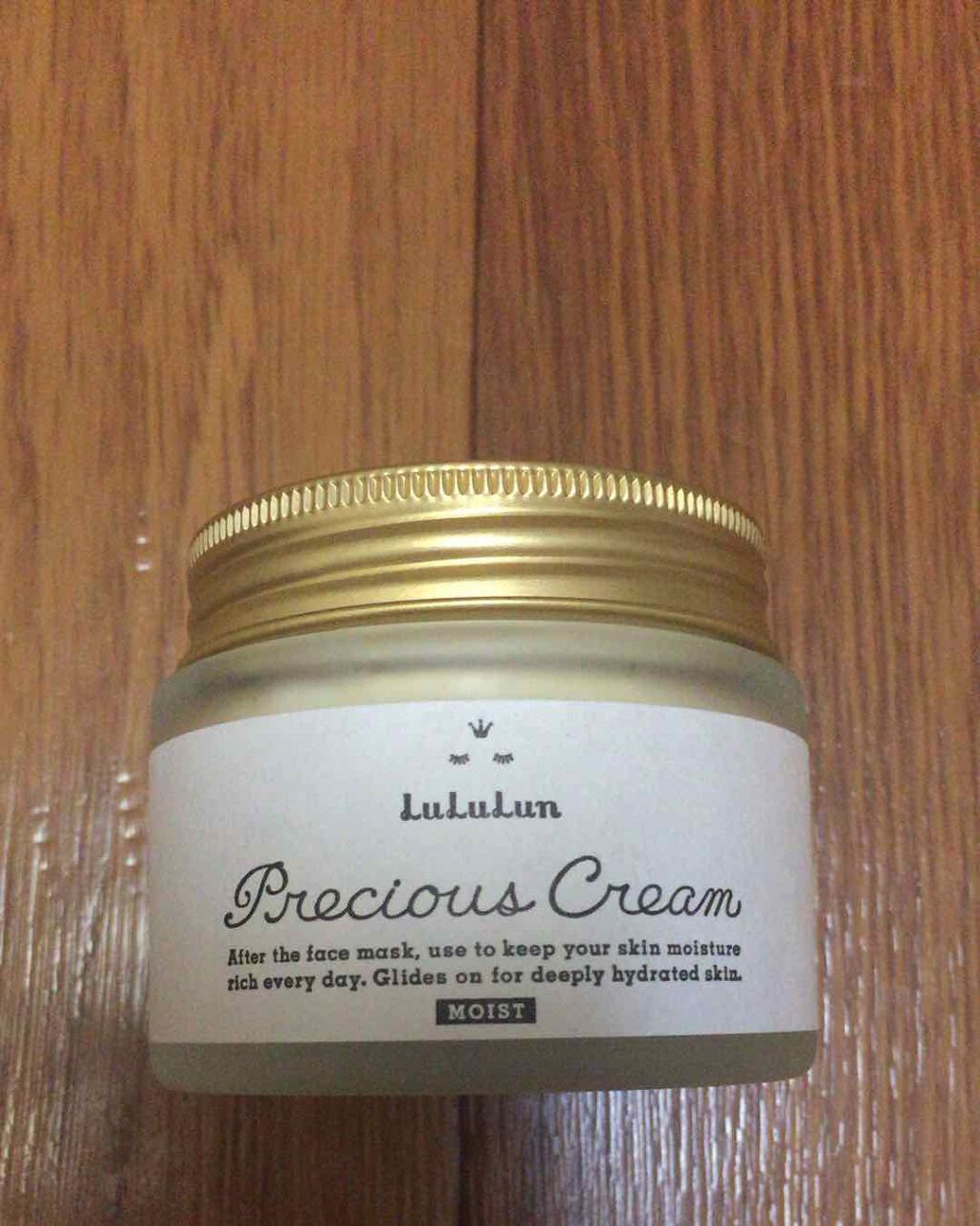 ルルルンプレシャス クリーム(保湿タイプ)/ルルルン/フェイスクリームを使ったクチコミ(1枚目)