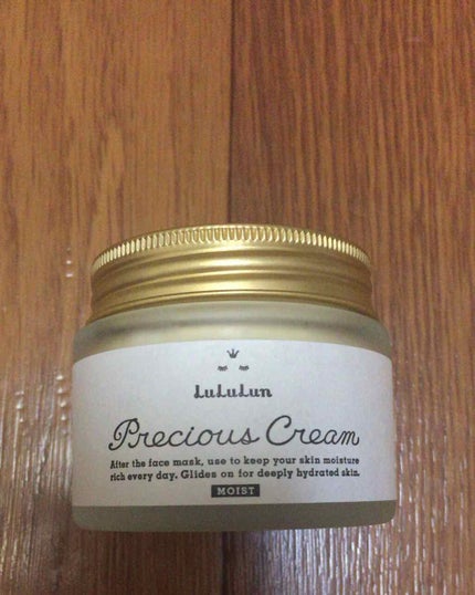 ルルルンプレシャス クリーム(保湿タイプ)/ルルルン/フェイスクリームを使ったクチコミ(1枚目)