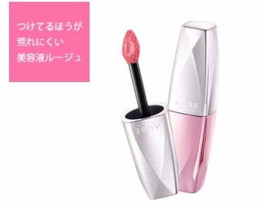 
PK201 使用

乾燥せず、落ちにくく良いです。
色は、濃くないので、オフィス系だと思います。自然な感じです。

ちゃんとしたルージュを使うのが初めてなので、判断基準がいまいち。

リピートするかは