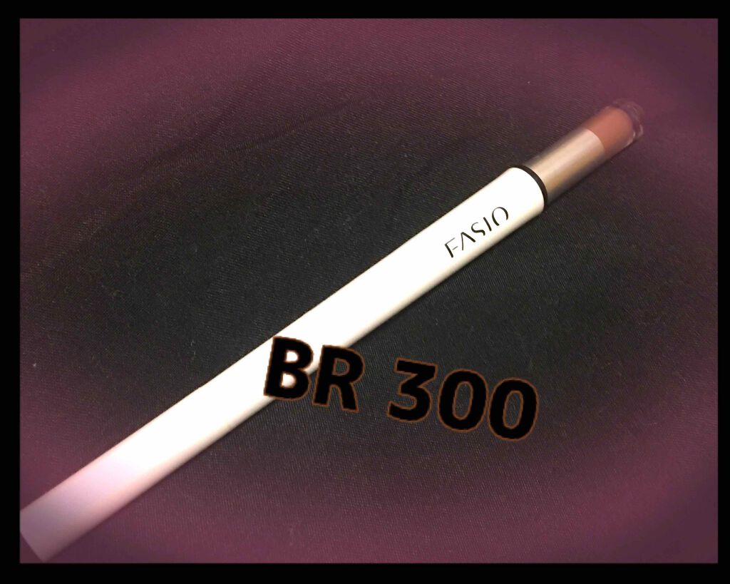 パーフェクト アイブロウ N (リキッド&パウダー)/FASIO/リキッドアイブロウを使ったクチコミ(1枚目)