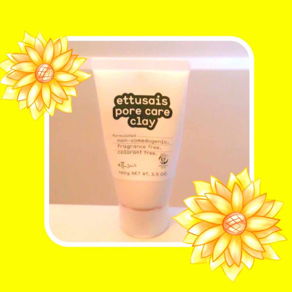 ディープクリアクレイ/ettusais/洗い流すパック・マスクを使ったクチコミ(1枚目)