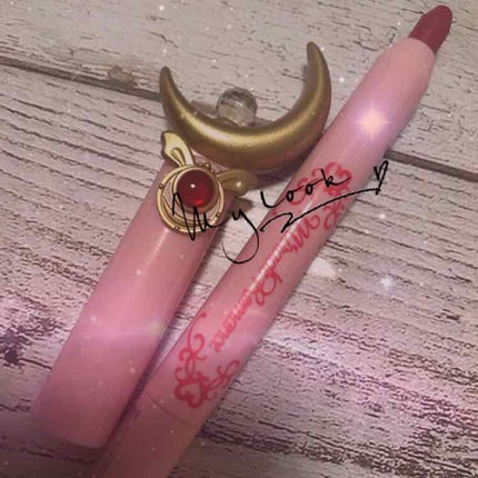 ムーンスティックリップスティック/ミラクルロマンス/リップクリームを使ったクチコミ(1枚目)