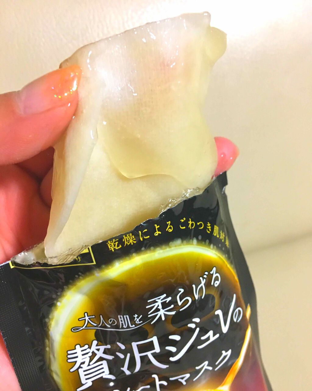 プレミアムプレサ ゴールデンジュレマスク ヒアルロン酸/プレミアムプレサ/シートマスク・パックを使ったクチコミ(2枚目)