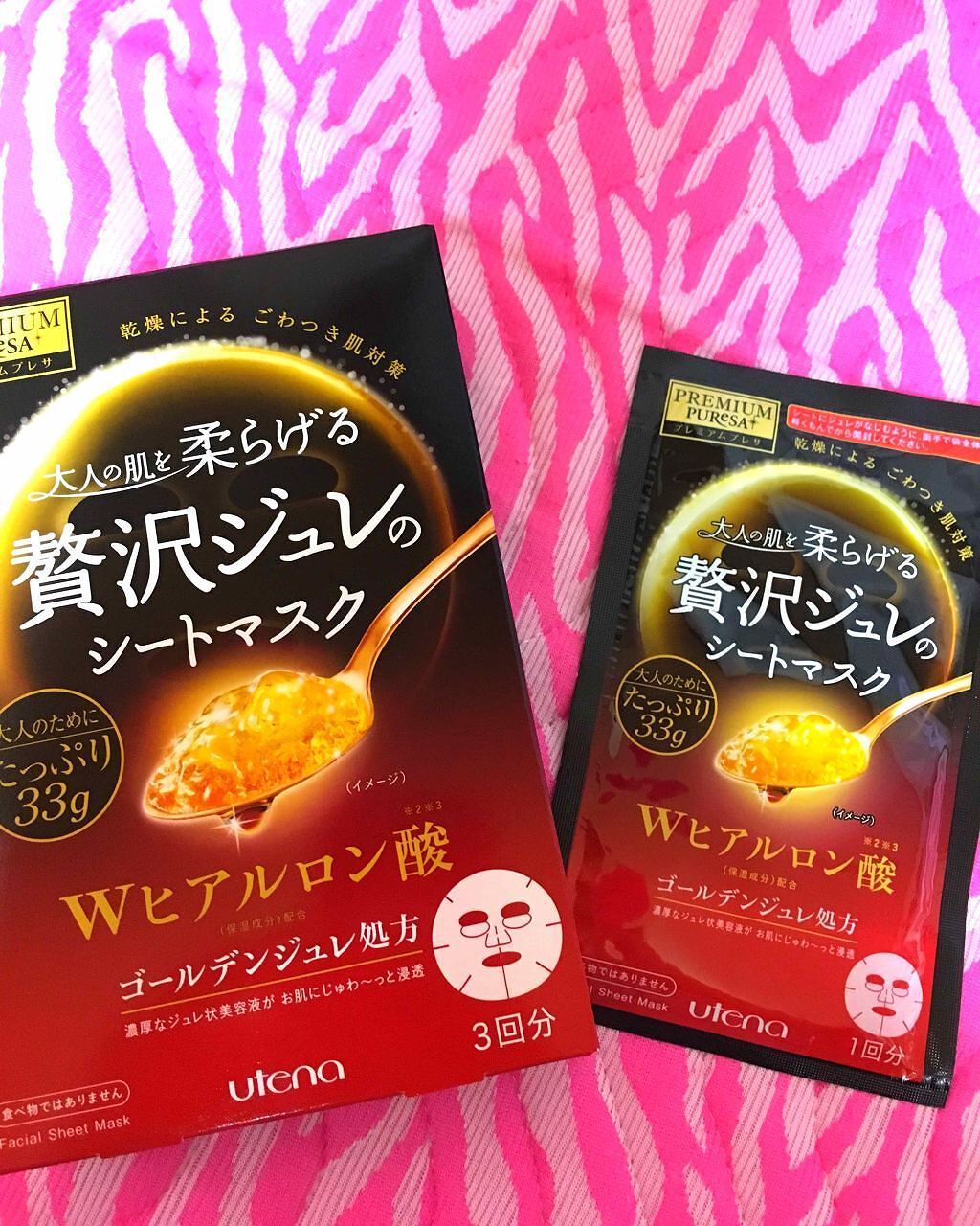 プレミアムプレサ　ゴールデンジュレマスク　ヒアルロン酸/プレミアムプレサ/シートマスク・パックを使ったクチコミ（2枚目）
