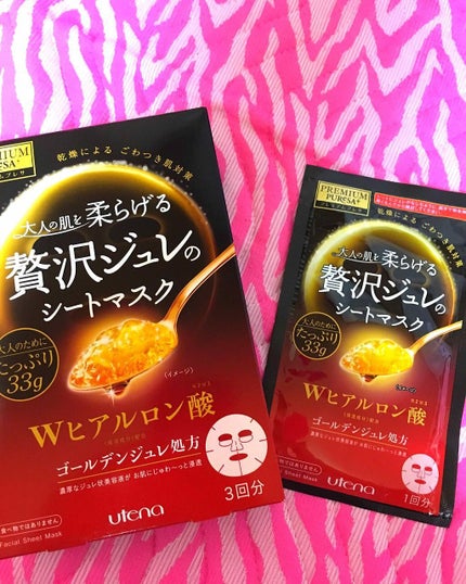プレミアムプレサ ゴールデンジュレマスク ヒアルロン酸/プレミアムプレサ/シートマスク・パックを使ったクチコミ(1枚目)