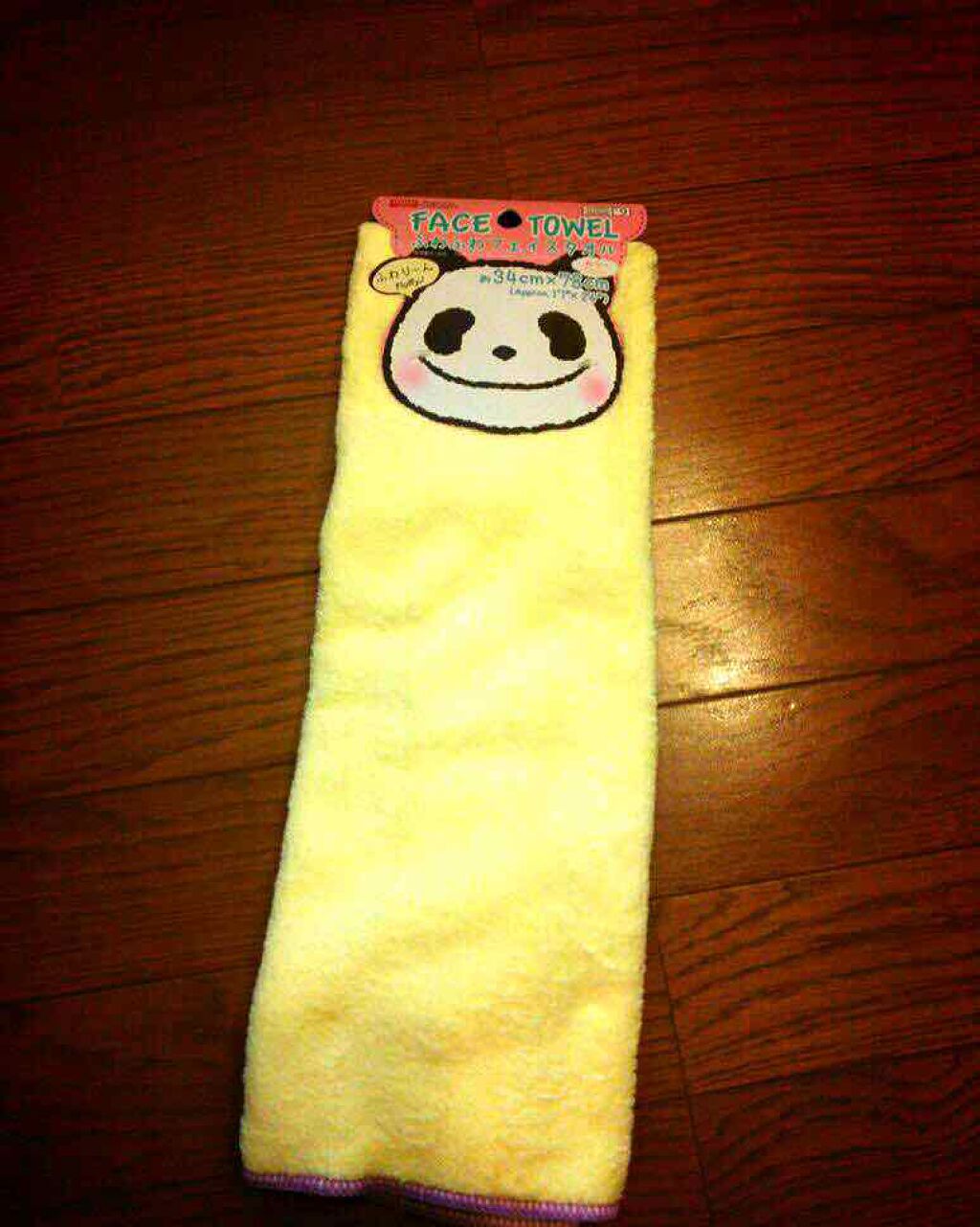 購入品/その他を使ったクチコミ（1枚目）