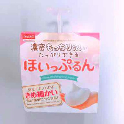 ほいっぷるん/DAISO/その他スキンケアグッズを使ったクチコミ(1枚目)