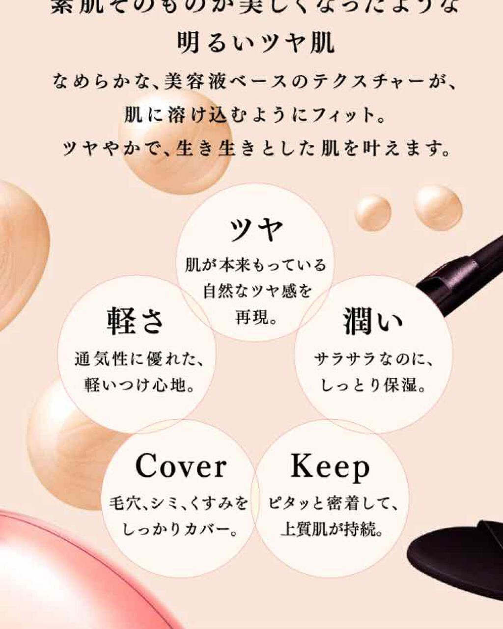 イオン デ クッション/UZU BY FLOWFUSHI/クッションファンデーションを使ったクチコミ(3枚目)