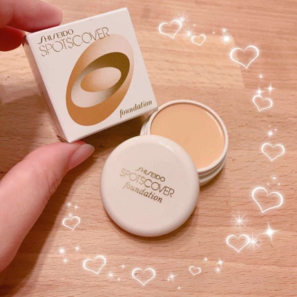 スポッツカバー ファウンデイション/SHISEIDO/クリームコンシーラーを使ったクチコミ(3枚目)