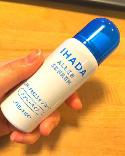 アレルスクリーン/IHADA/その他スキンケアを使ったクチコミ(1枚目)