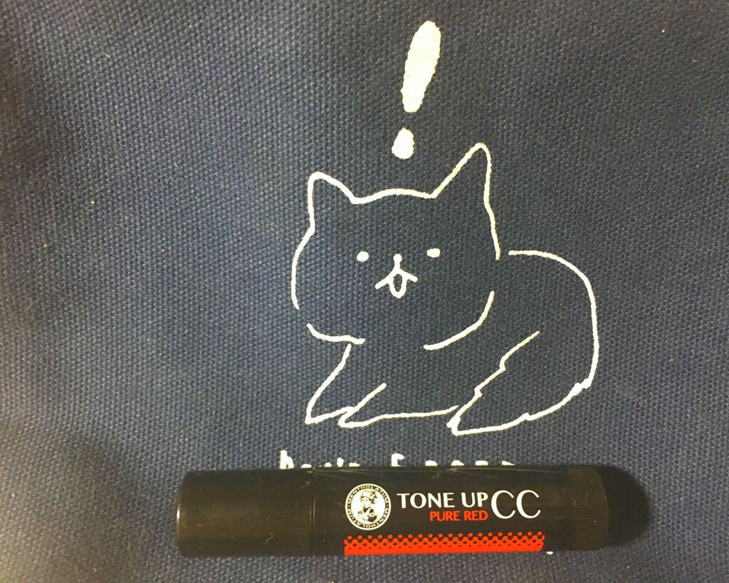 ウォーターリップ トーンアップCC/メンソレータム/リップクリームを使ったクチコミ（1枚目）