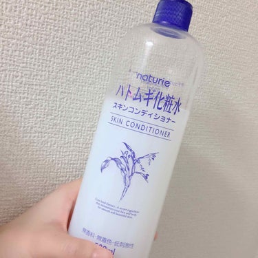 ハトムギ化粧水(ナチュリエ スキンコンディショナー R )/ナチュリエ/化粧水を使ったクチコミ（1枚目）