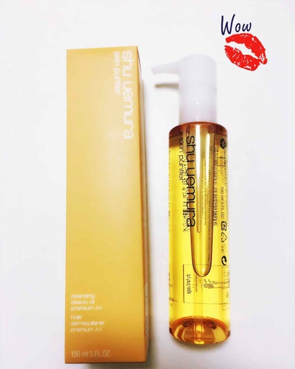 クレンジング ビューティ オイル プレミアム A/I (薬用クレンジング)/shu uemura/オイルクレンジングを使ったクチコミ(1枚目)