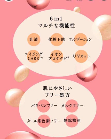 イオン デ クッション/UZU BY FLOWFUSHI/クッションファンデーションを使ったクチコミ(3枚目)
