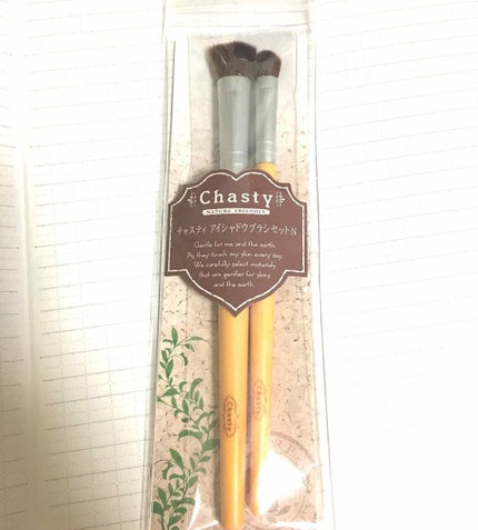 NATURE FRIENDLY アイシャドウブラシセット/チャスティ/メイクブラシを使ったクチコミ(1枚目)