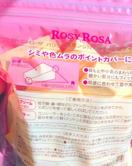バリュースポンジN ウェッジ型タイプ 30P/ロージーローザ/パフ・スポンジを使ったクチコミ(1枚目)